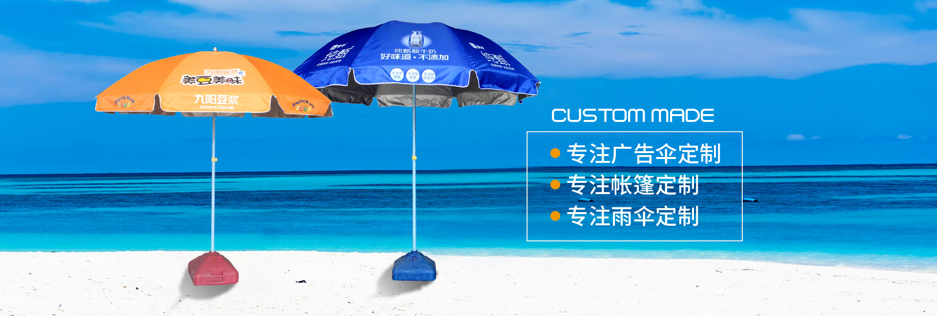 蜜桃视频在线观看伞定制